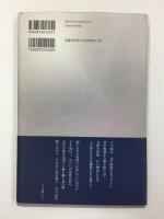 詩集 弱さという特性