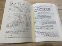 ドビュッシー (作曲家別名曲解説ライブラリー)