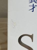 鈴木其一 琳派を超えた異才