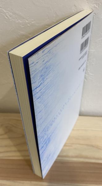 現代音楽を読み解く88のキーワード 12音技法からミクスト作品まで 