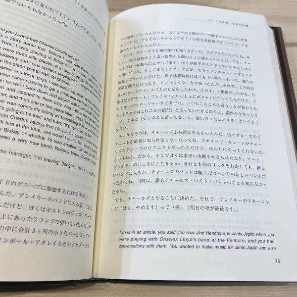 【中古】 インナービューズ その内なる音楽世界を語る/太田出版/キース・ジャレット キース・ジャレット インナービューズ―その内なる音楽世界を語る