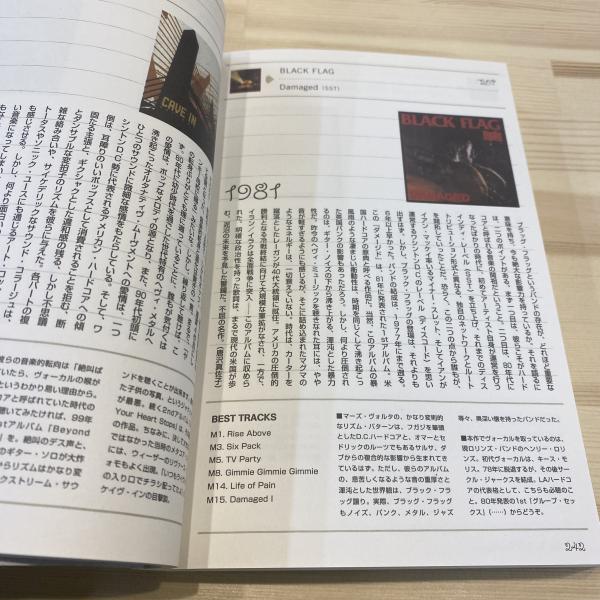 THE ESSENTIAL DISC GUIDE 2004 / 古本、中古本、古書籍の通販は THE ESSENTIAL DISC GUIDE 2004 / 古本、中古本、古書籍の通販は