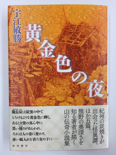 新訂版】俳画500選 -日本の四季を描く-(藪本 積穂) / リモートブックス