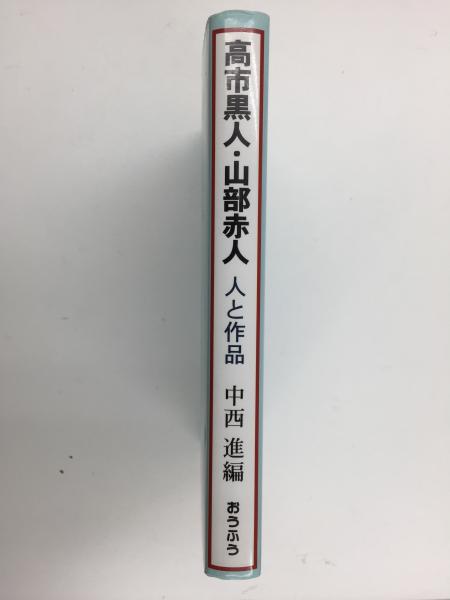 【中古】 実のある話/旺文社/外山滋比古 中古】 実のある話/旺文社/外山滋比古 外山滋比古 おすすめ