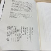 セロニアス・モンク