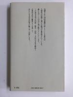 連句への招待 (有斐閣新書)