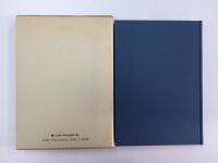 リバイバル〈外地〉文学選集6 遠東の民 第一部 『趙君瑛の日記』