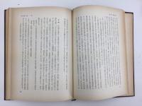 萬葉集の民俗学的研究