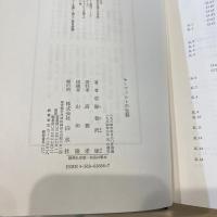 モーツァルトの生涯