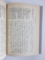 椀久一世の物語嵐は無常物語
