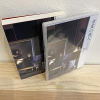 音霊(おとだま)の詩人―わたしの心のショパン