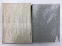 荷風外傳