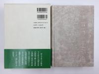 人間良寛