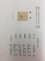 へう風