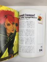音楽と人 2000年 02月号 (生きていくために　椎名林檎) vol.73