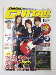 Go ! Go ! GUITAR (ギター) 2012年1月号