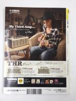 Go ! Go ! GUITAR (ギター) 2012年1月号