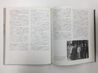 ヨーロッパ航空戦 ライフ第二次世界大戦史