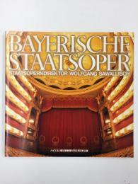 Bayerische Staatsoper 1992 in Japan (バイエルン国立歌劇場 1992年日本公演プログラム)