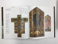 新編 ウフィーツィ美術館 その歴史とコレクション