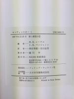 カンディンスキー 1 全油彩総目録 (1900-1915)