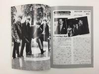 The Beatles 1985年2月号 (THE OFFICIAL MONTHLY MAGAZINE 日本版 99) 