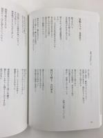 詩と思想 2021年1・2月号〜12月号【全11冊セット】