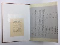 佐竹本三十六歌仙絵巻  大和文華館収蔵  