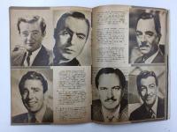 1951年 映画スターアルバム 