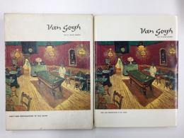 VAN GOGH (日本語版)