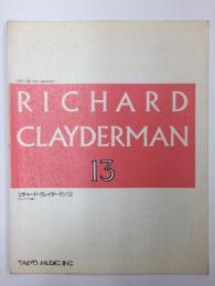 ピアノ・ソロ・ベスト・コレクション  リチャード・クレイダーマン(13)