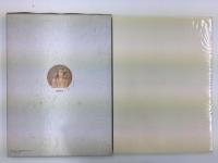 世界版画 パリ国立図書館版  15 ロートレックとベル・エポック