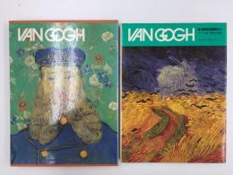 ファブリ版 世界の美術印象派の巨匠たち 8 ヴァン・ゴッホ 