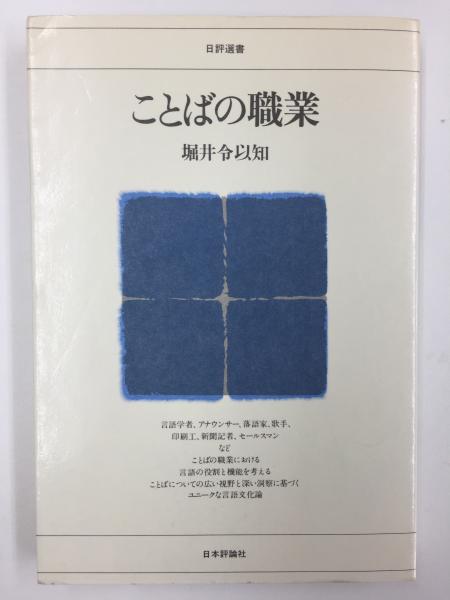 昭和の歴史 (全10巻セット)【文庫判】(金原 左門 , 他