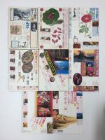 季刊「銀花」(第16・47・59・62・71・83・89・97号)【バラ八冊セット】