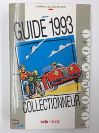 GUIDE DU COLLECTIONNEUR 1993. AUTO-MOTO.【フランス語版】