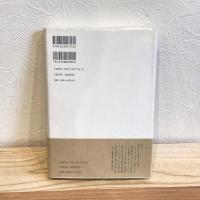 出淵博著作集１　イェイツとの対話