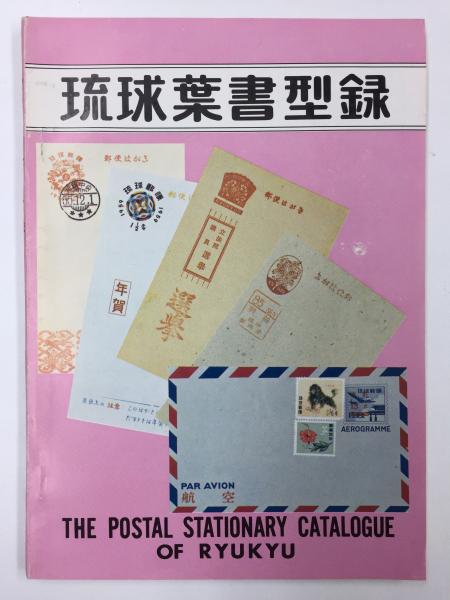 新訂版】俳画500選 -日本の四季を描く-(藪本 積穂) / リモートブックス