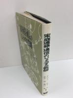 家庭連絡・通信のじょうずな教師