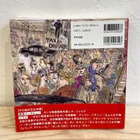 カンヌ映画祭の50年―出品全3280作リスト集