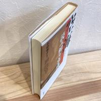 空海読み解き事典