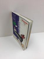 月刊イメージフォーラム 1992年9月号 (No.152)
