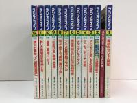 ラジオライフ 1997年1〜12月号【全揃いセット】