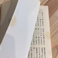 百人一首