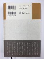 良寛
