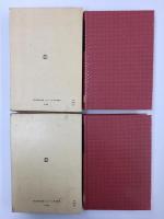 日本古典文学全集  萬葉集1＋萬葉集2 【2冊セット】