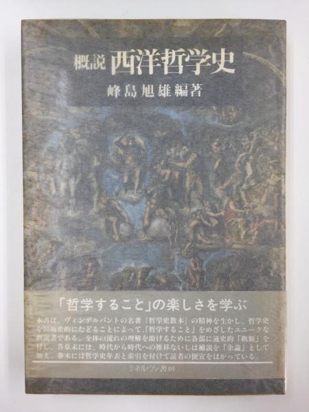 四国のいのち吉野川事典: 自然/歴史/文化 | とくしま地域政策