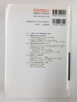 思春期臨床の考え方・すすめ方  新たなる視点・新たなるアプローチ
