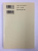古典研究のためのデータベース (原典講読セミナー5)