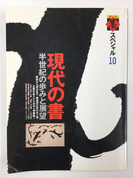 ロシア文学 名作と主人公 (明快案内シリーズ)(水野 忠夫 (編著者